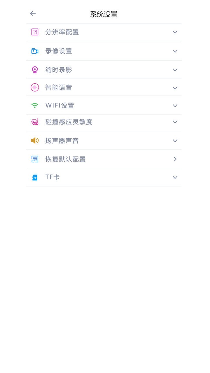 焕新版DVR官方版截图1