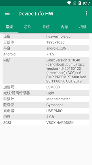Device Info HW汉化版截图1
