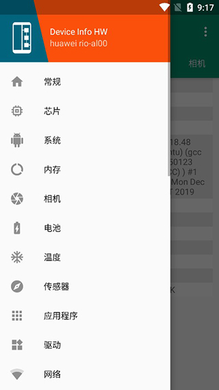 Device Info HW汉化版截图2