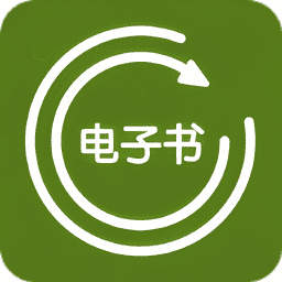 电子书转换器最新版v1.4.5