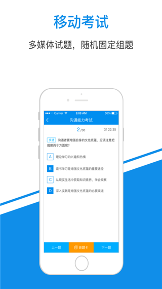 一点知识app截图2