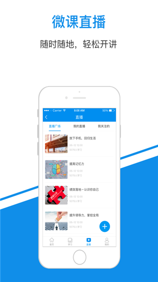 一点知识app截图4