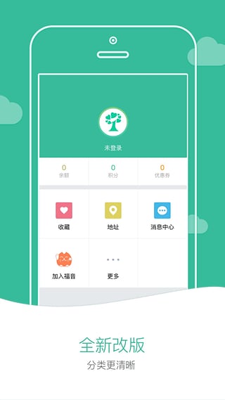 一号护工app截图3