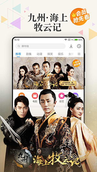 小米视频最新版截图3