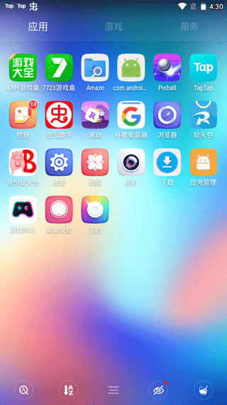 GO桌面安卓版截图2