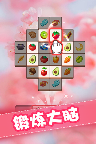 全民来装修最新版截图3