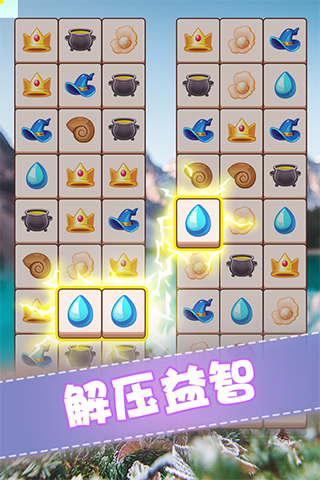全民来装修最新版截图5