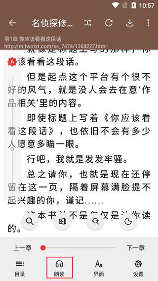 开源阅读app最新版本