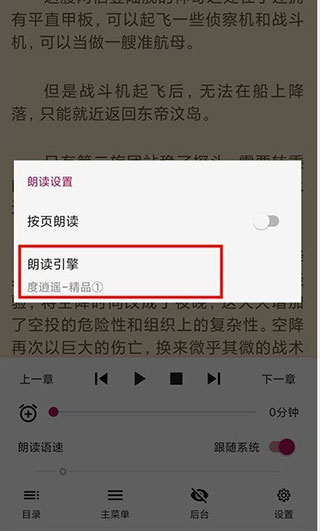 开源阅读app最新版本