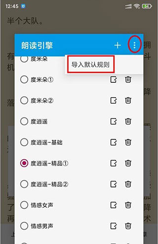 开源阅读app最新版本