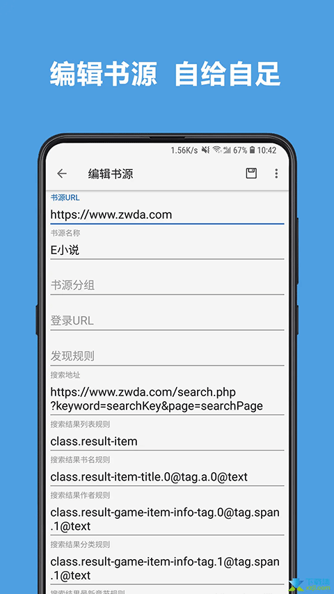 开源阅读app最新版本截图1