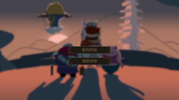 西游魔塔2025官方版截图1