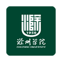滁州学院掌上蔚园appv6.8.15.72616