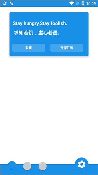 清风app截图1