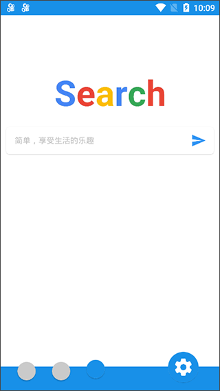 清风app截图3