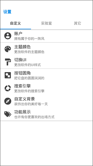 清风app截图4