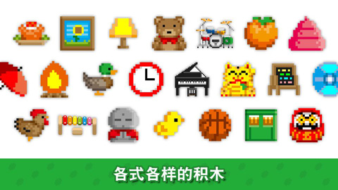 波古波古联机版无限糖果版截图1