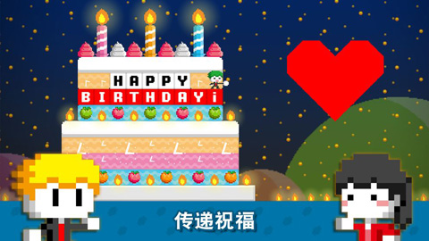 波古波古联机版无限糖果版截图2