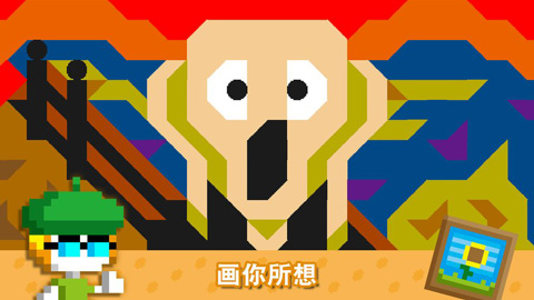 波古波古联机版无限糖果版截图4