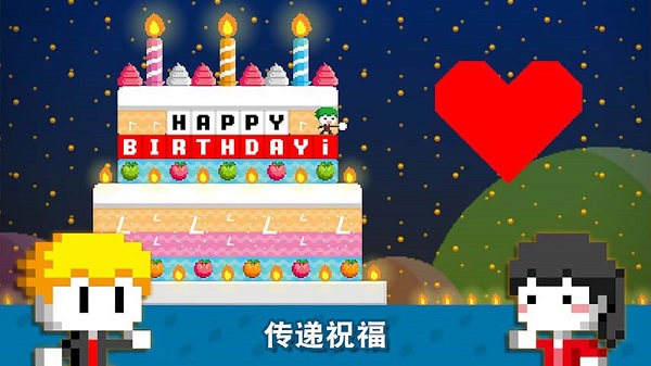 波谷波谷最新版本无限糖果版截图2