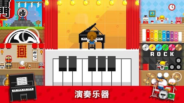 波谷波谷最新版本无限糖果版截图4