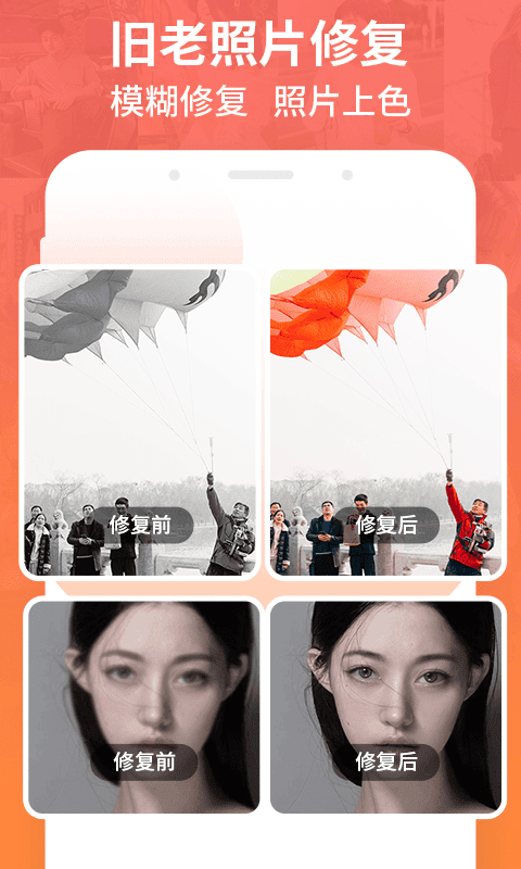 强力数据恢复软件截图2