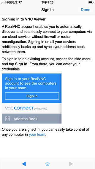 vnc截图4