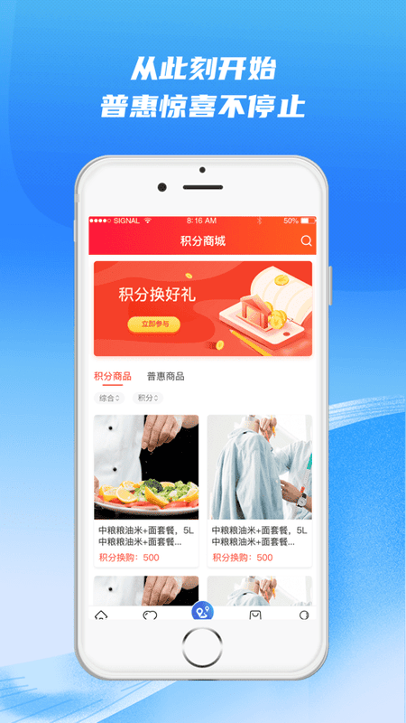 西藏职工APP下载最新版