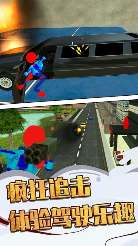 超级英雄模拟器官方版
