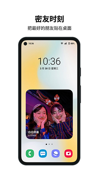 多闪抖音app截图1