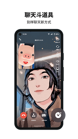 多闪抖音app截图3
