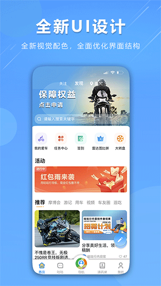 咕咕行官方版截图1