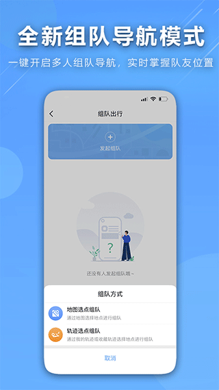 咕咕行官方版截图5