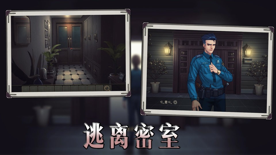 波比大冒险官方版截图2