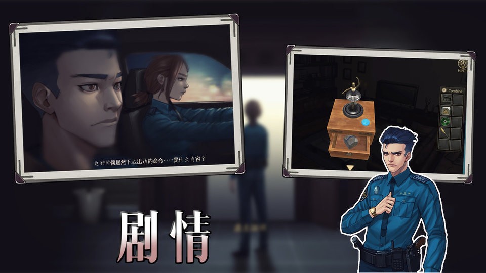 波比大冒险官方版截图3