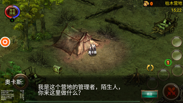 乌鸦之霜最新版截图4