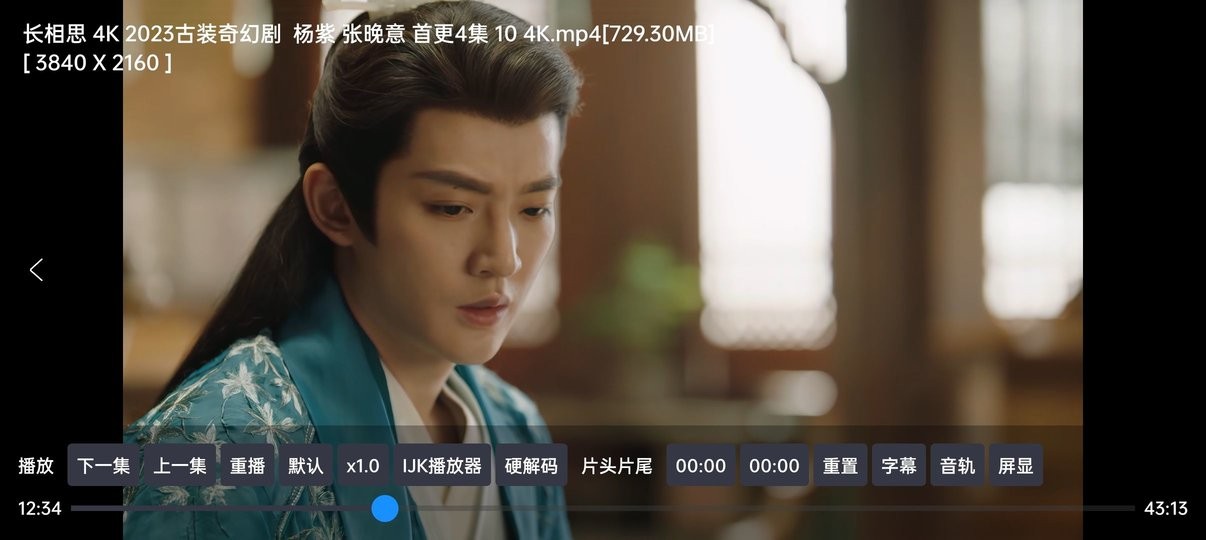 妙影tv最新版截图2