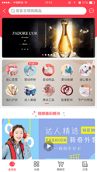 联盛生活app截图4