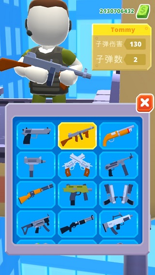 HellCopter游戏截图4