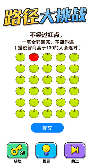 画线大挑战小游戏截图3