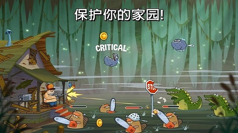 swamp attack中文版截图1