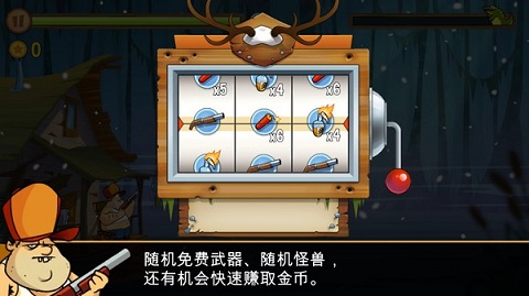 swamp attack中文版截图5
