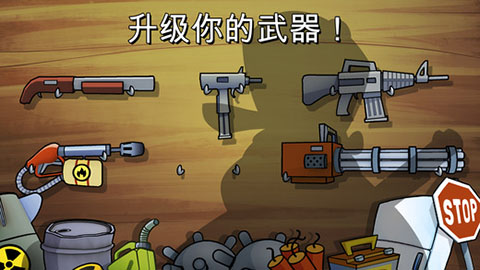 沼泽激战最新版截图1