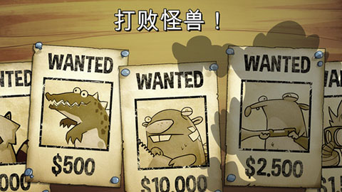 沼泽激战最新版截图2