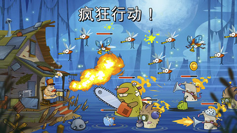 沼泽激战最新版截图3