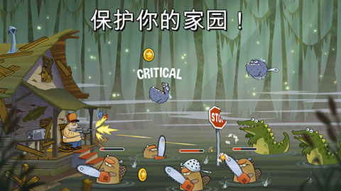 沼泽激战最新版截图4