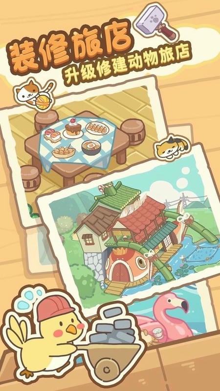 泡泡龙神奇版手游截图1