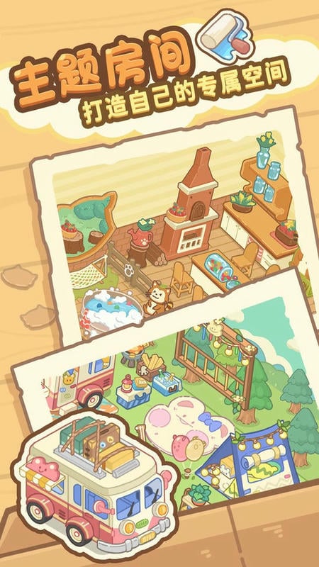 泡泡龙神奇版手游截图2