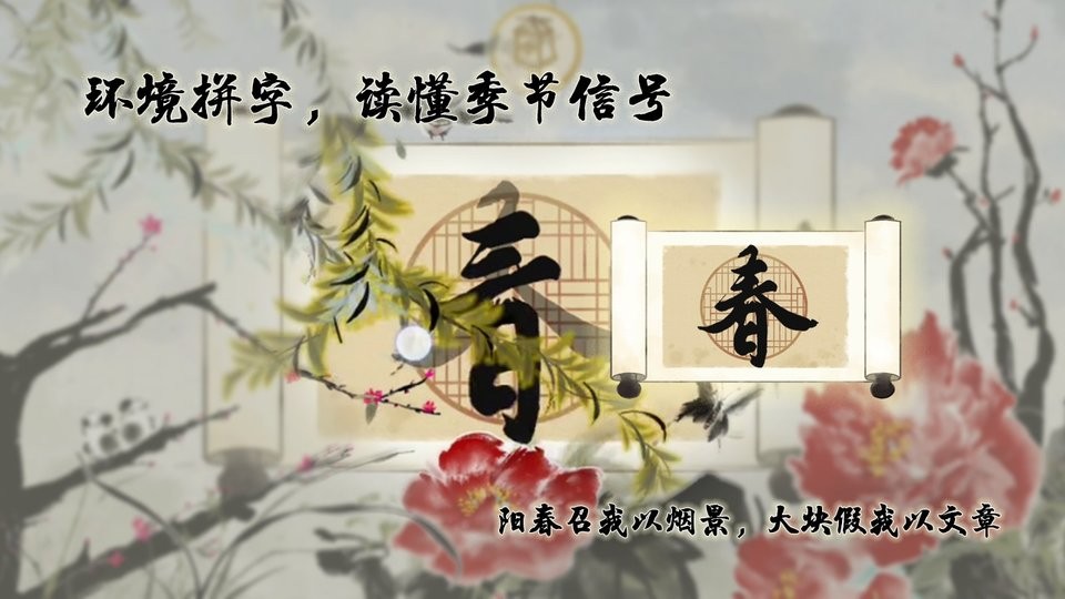 鱼传尺素游戏
