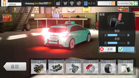 神奇出租车2019汉化版截图2